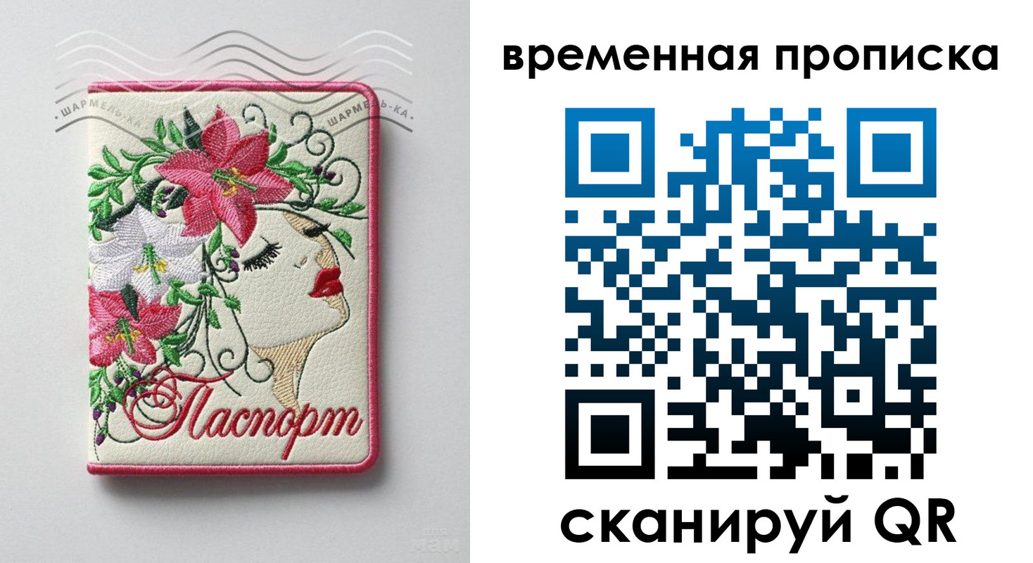найти адрес прописки в Кодинске