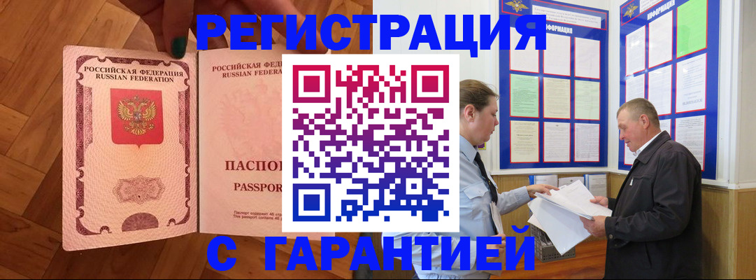 форма 3 в Кодинске